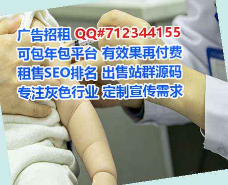 修武供卵人力资源经营部
